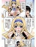 一○気持ちいいことしてあげる フルカラー