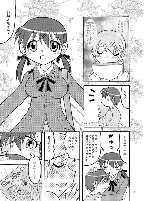 サンプル画像