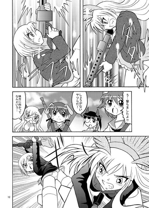私の妹がこんなに可愛くて何が悪い！？ | Baked Strontium