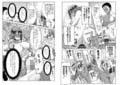 アンスイート 和久井和美＋ SIDE安達雅史1＋2＋3