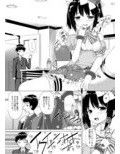 清純派アイドルの非清純性
