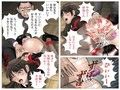 女教師と映研試し読み3ページ
