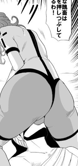 ぴっちりフィットのサディストナース ぴっちりフィットお嬢様連合 エロ漫画3