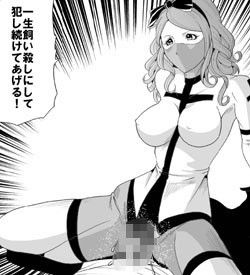 ぴっちりフィットのサディストナース ぴっちりフィットお嬢様連合 エロ漫画4