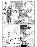 ショタ勇者のハーレム