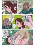 お受験ママ2 嗚咽・悶絶・肛虐入試