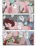 お受験ママ2 嗚咽・悶絶・肛虐入試