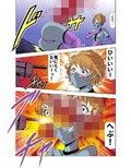サディストナース爆殺銃撃【通常版】