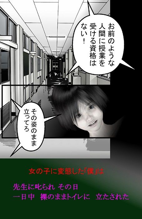 あにま2 M エロ漫画2