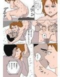 復讐
