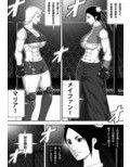 淫極闘技場 -爆乳カンフー娘・メイファン編-