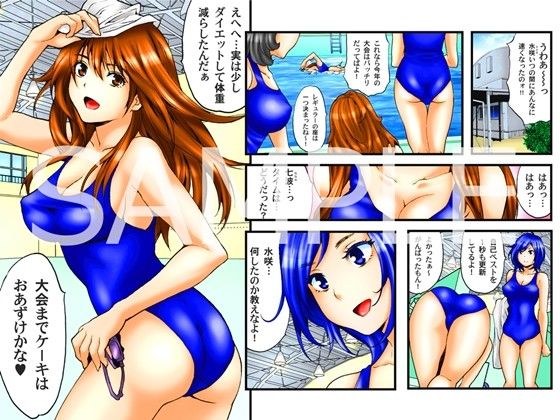 処女ハメ痴●電車-いたずらしないで…- 水咲編【前編】 画像1