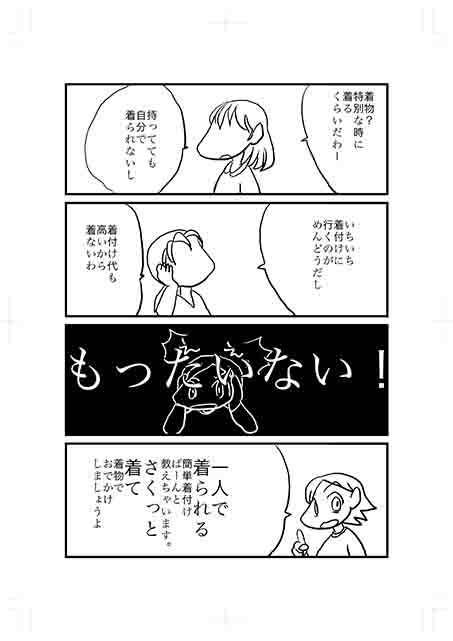サンプル画像