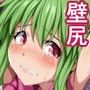 女冒険者孕ませトラップ