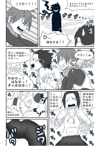 HERO！ 悶え死ね！！！ エロ漫画3