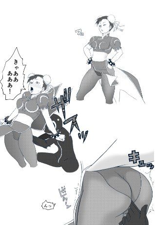 HERO！ 悶え死ね！！！ エロ漫画4