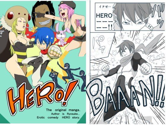 【悶え死ね！！！ 同人】HERO！ 