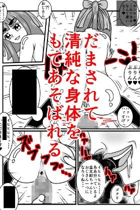金太郎は女だったB ダセルバイジャン エロ漫画2