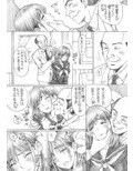 学校の先生がラ○プ○スのネ○さん似の女子○生をレ○プした！2