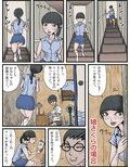 露出・視姦下宿の母娘 画像1