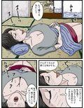 露出・視姦下宿の母娘 画像3