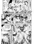 FallenXXangeL17リバース