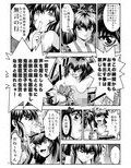 FallenXXangeL17リバース