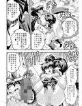 FallenXXangeL17リバース