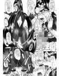 セメダインG総集編木工用verV