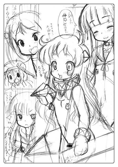 艦○れとかゆゆゆとか落描きとか？ サークルENERGY エロ漫画2
