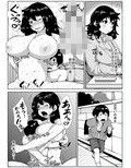 セックスにだだはまりする姉と弟