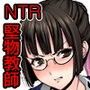 アンスイート 黒瀬勝子＋（プラス） あれから・・・ デジタル版