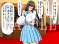 クールで強気なクラス委員長のビッチ一直線転落人生