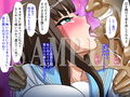 クールで強気なクラス委員長のビッチ一直線転落人生