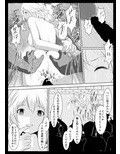 アンジュ公開調教
