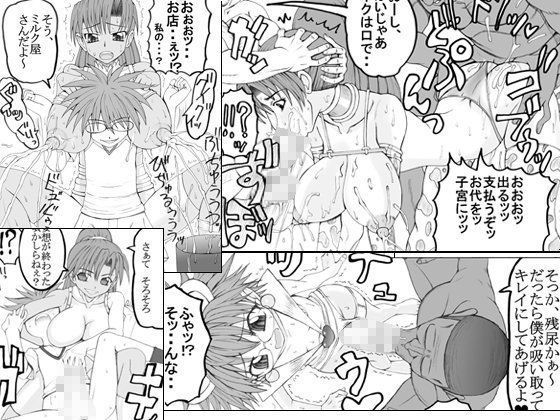 【うなぎの寝床 同人】金婚