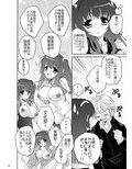 ソツギョウ！
