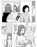 学校でセックスが必修科目になったけど追試受けることになったから、母親に教育される息子