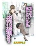 Mッ娘露出〜みつかれば肉便器〜マゾ志願理系女 早乙女はるか前編