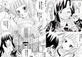 愛とはニガイものじゃのう試し読み1ページ
