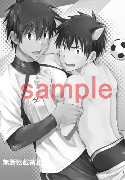アシストわんこハチ PERROs エロ漫画2