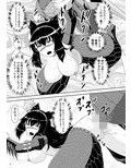 ナ○ガ娘孕ますネル○キュラ