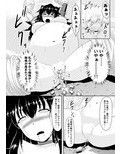 ナ○ガ娘孕ますネル○キュラ