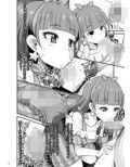 キララキラ