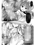 キララキラ