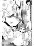 キララキラ