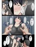 監獄○辱物語〜第三話〜