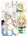 プロデューサー！こんなエッチな水着着させてミキになにさせる気なの！？ フルカラー