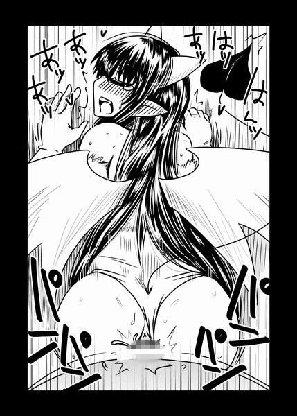 はじめてのサキュバス！ hroz エロ漫画3