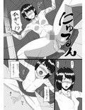 零淫 捌-淫欲の刻-